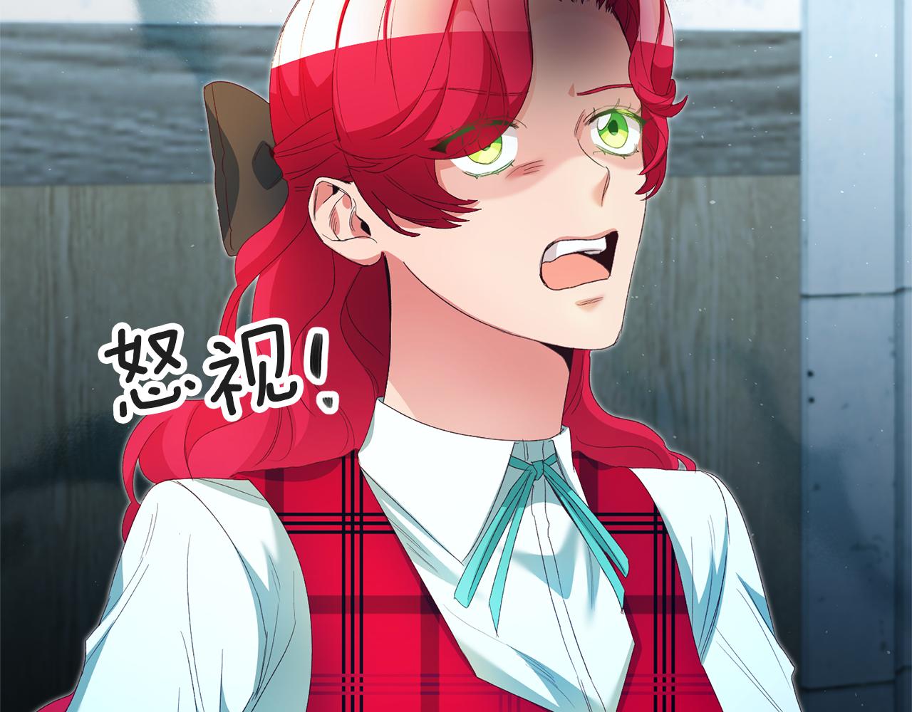 第27话 变态喜欢的是我？16