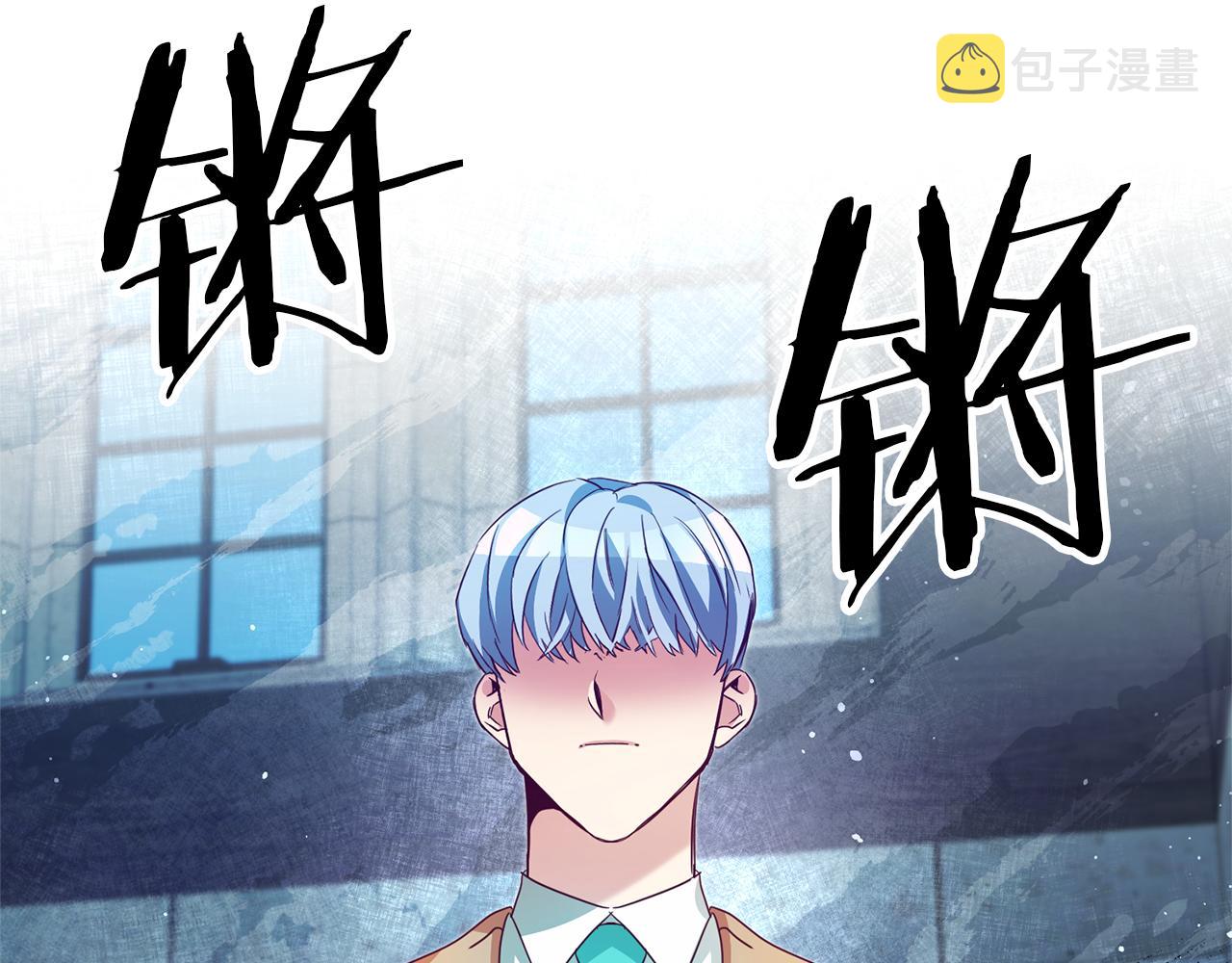 第10话 我没有男朋友124