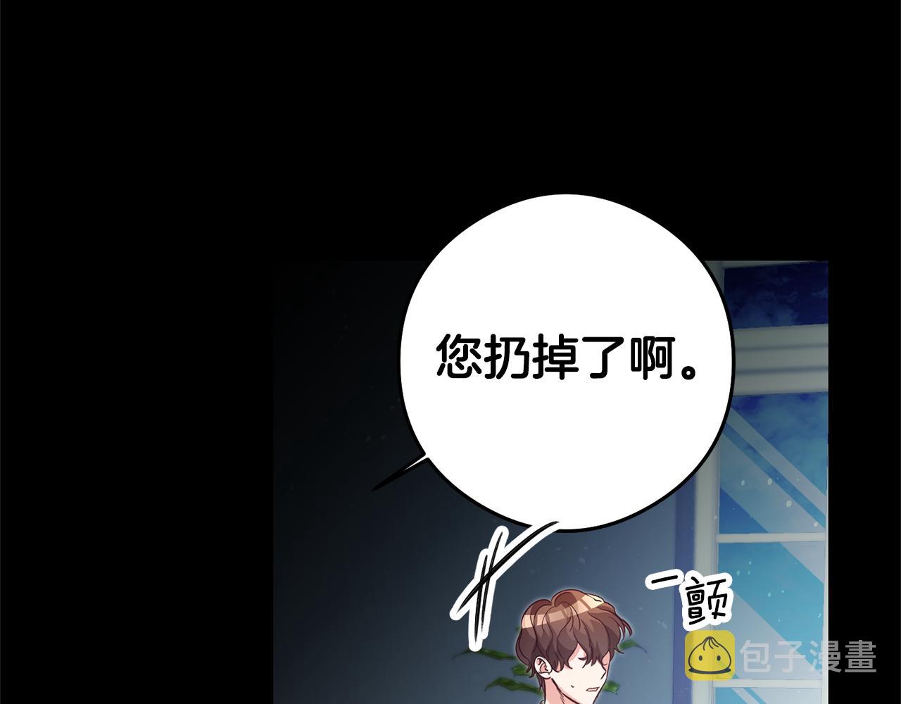 第22话 秘密被发现163