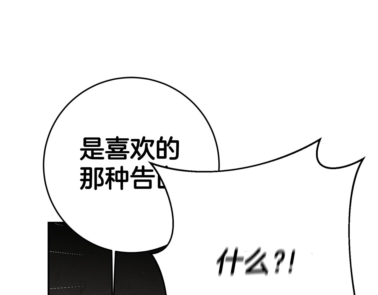 第37话生日43