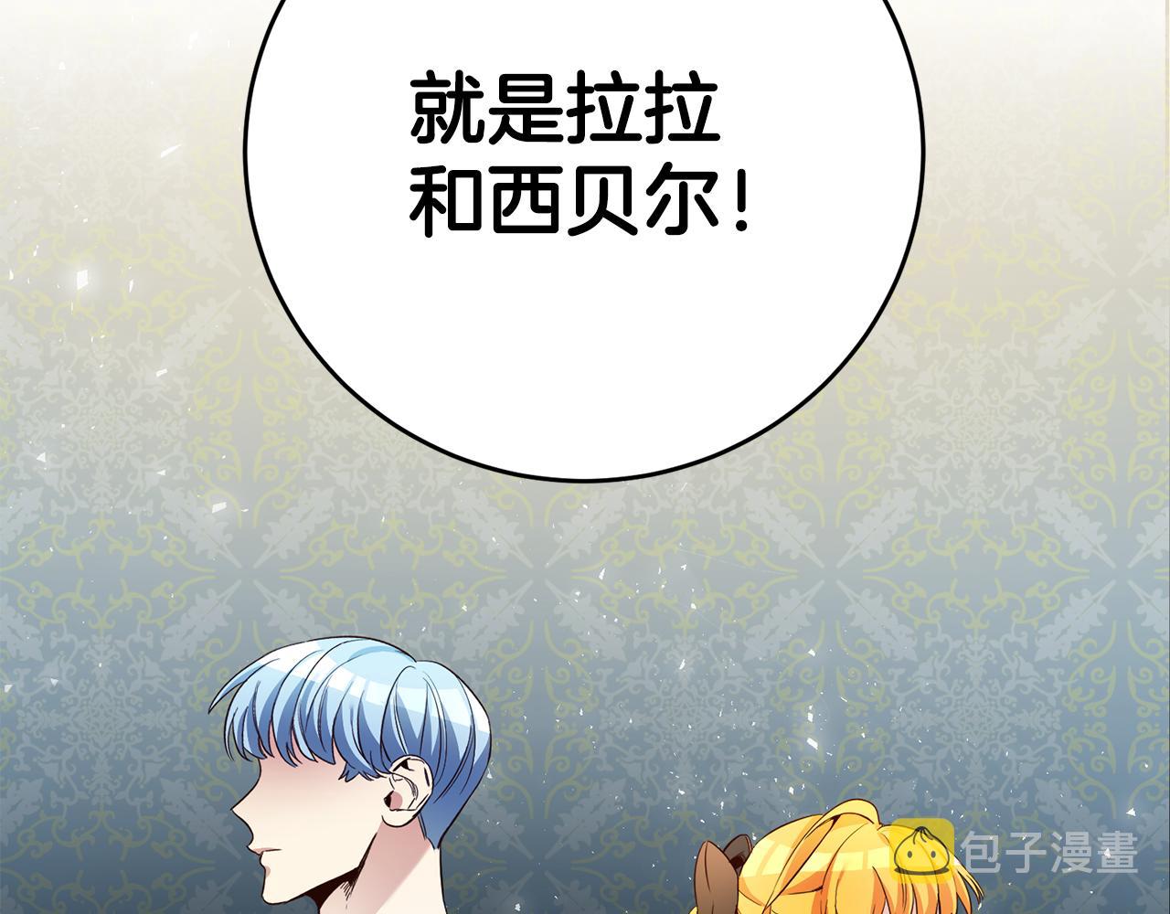 第18话 脑残粉35