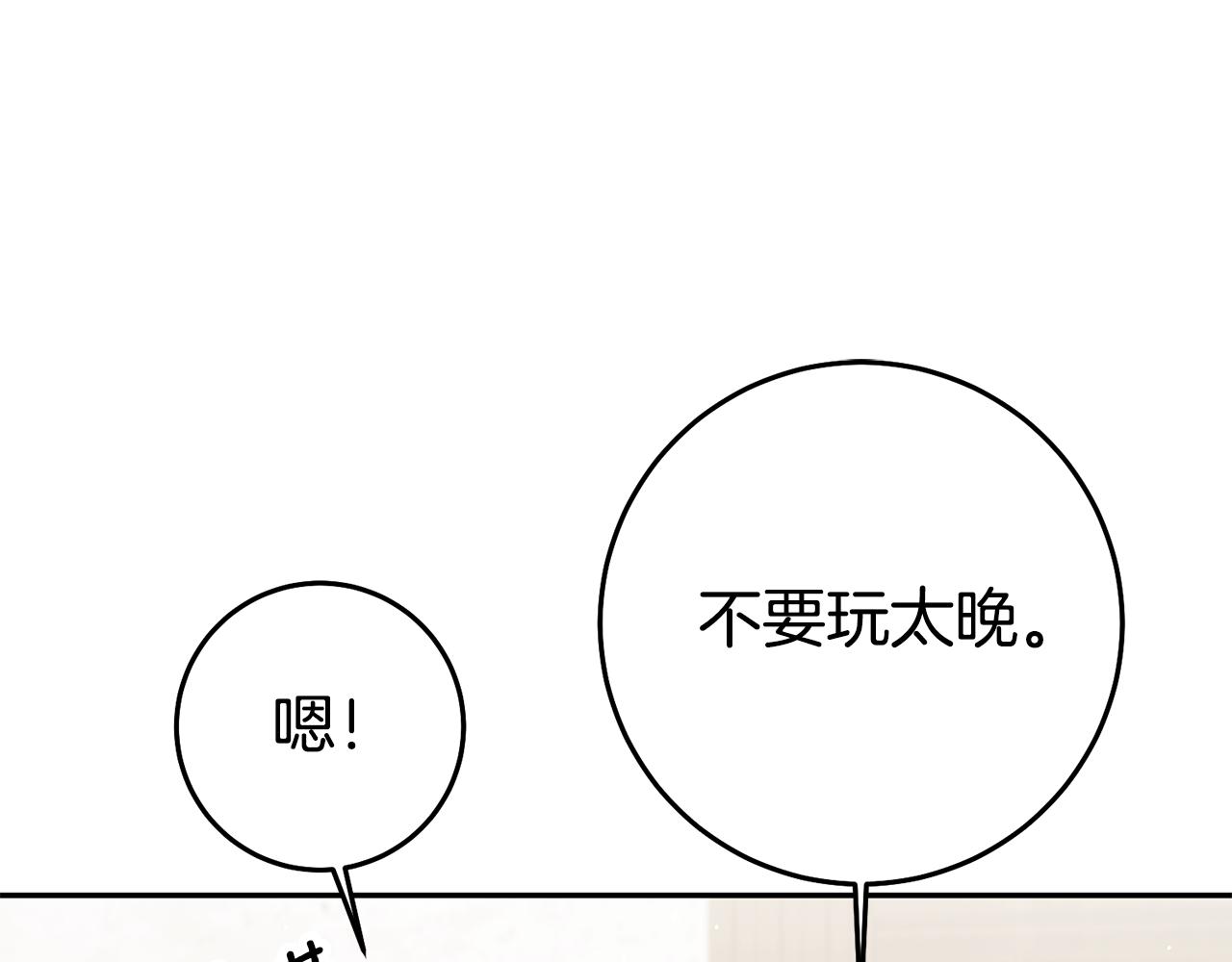 第40话摸头杀110