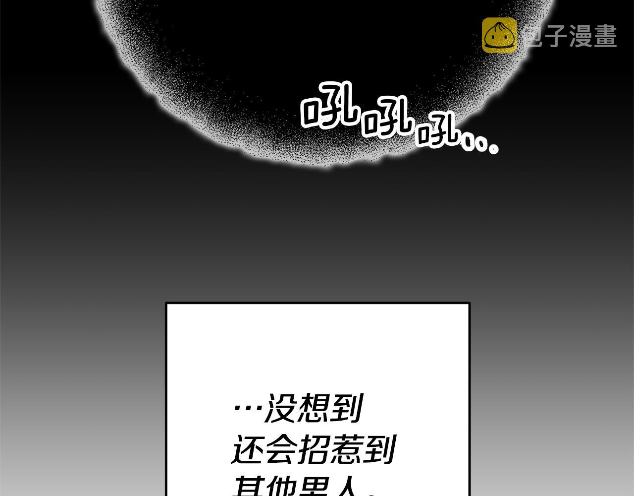 第17话 哥哥霸气出手148