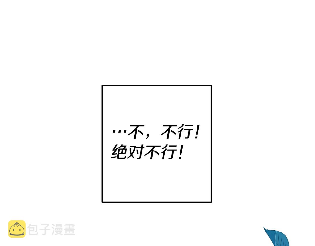 第12话 又要被误会了11