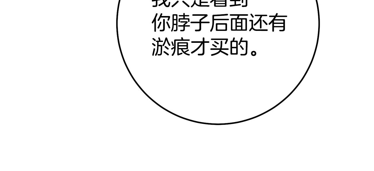 第35话 约会前要换装137