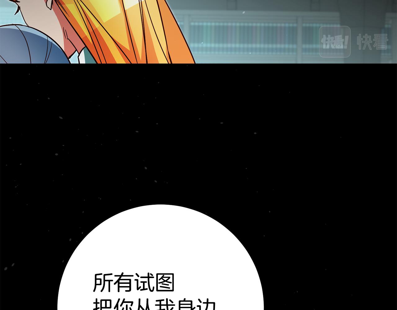 第48话 生气的理由92