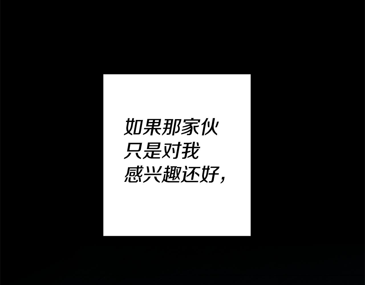 第7话 阴魂不散64