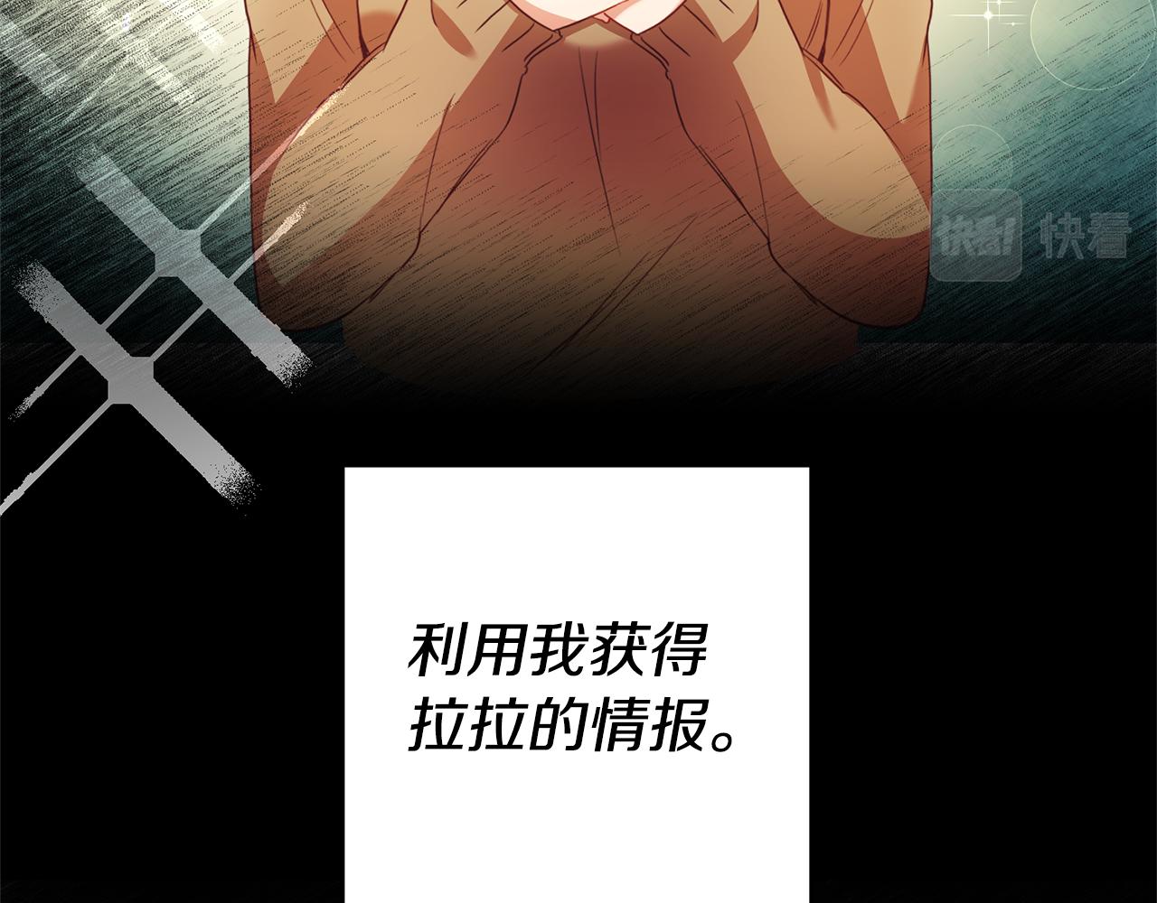 第7话 阴魂不散69