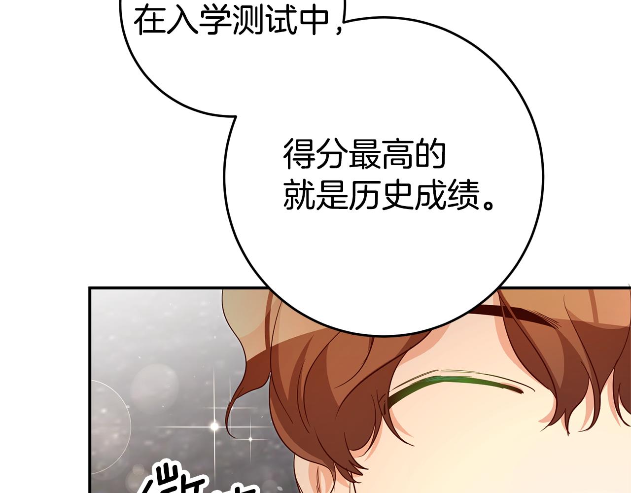 第21话 变态教授27