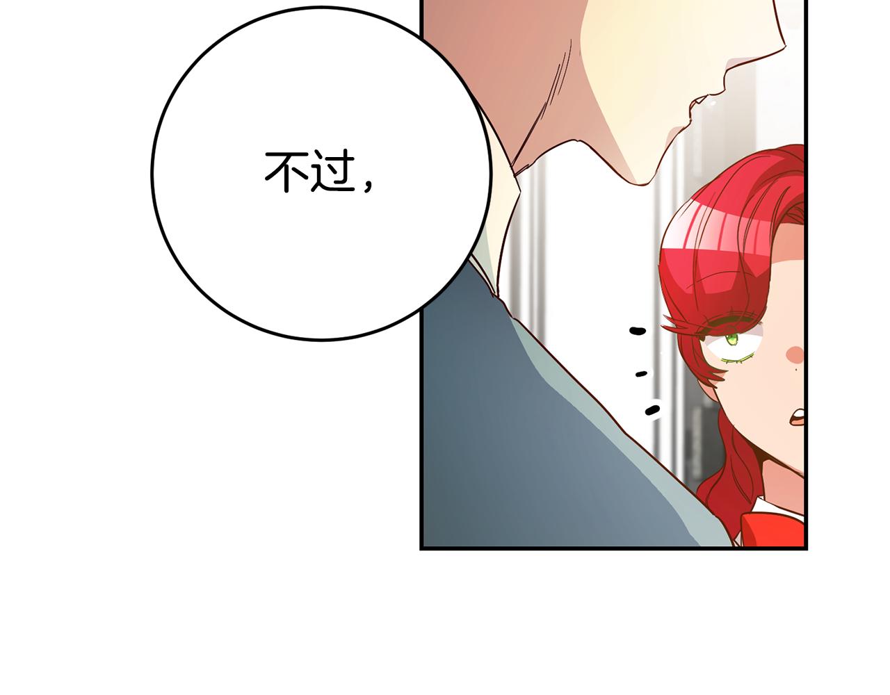 第39话正确的恋爱观59