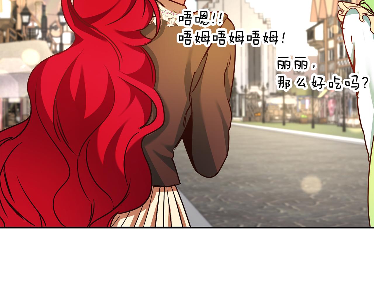 第3话 守护闺蜜131