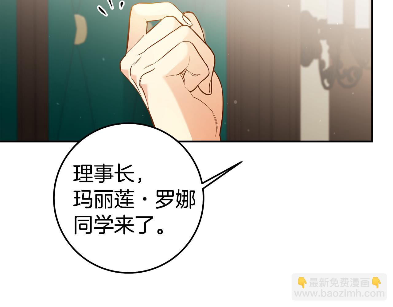 第56话 被诬陷111