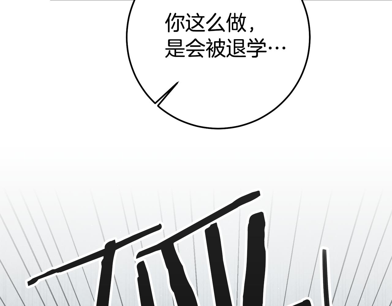 第31话 失联事件5