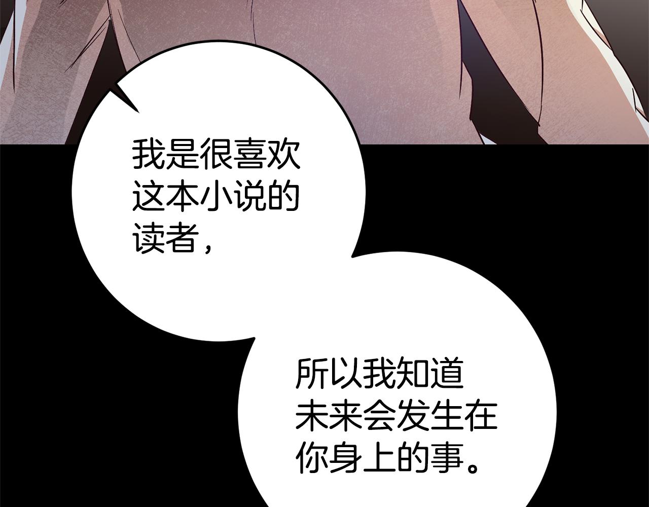 第4话 冤家路窄93