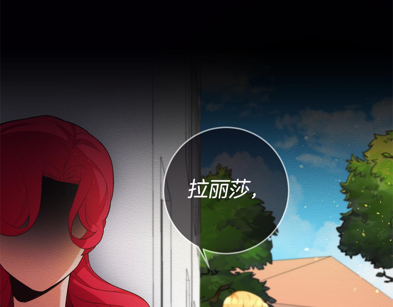 第2话 妹控哥哥236