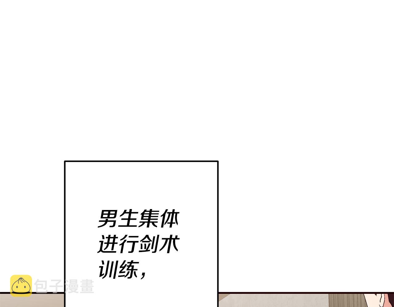 第15话 诸事不顺的一天5