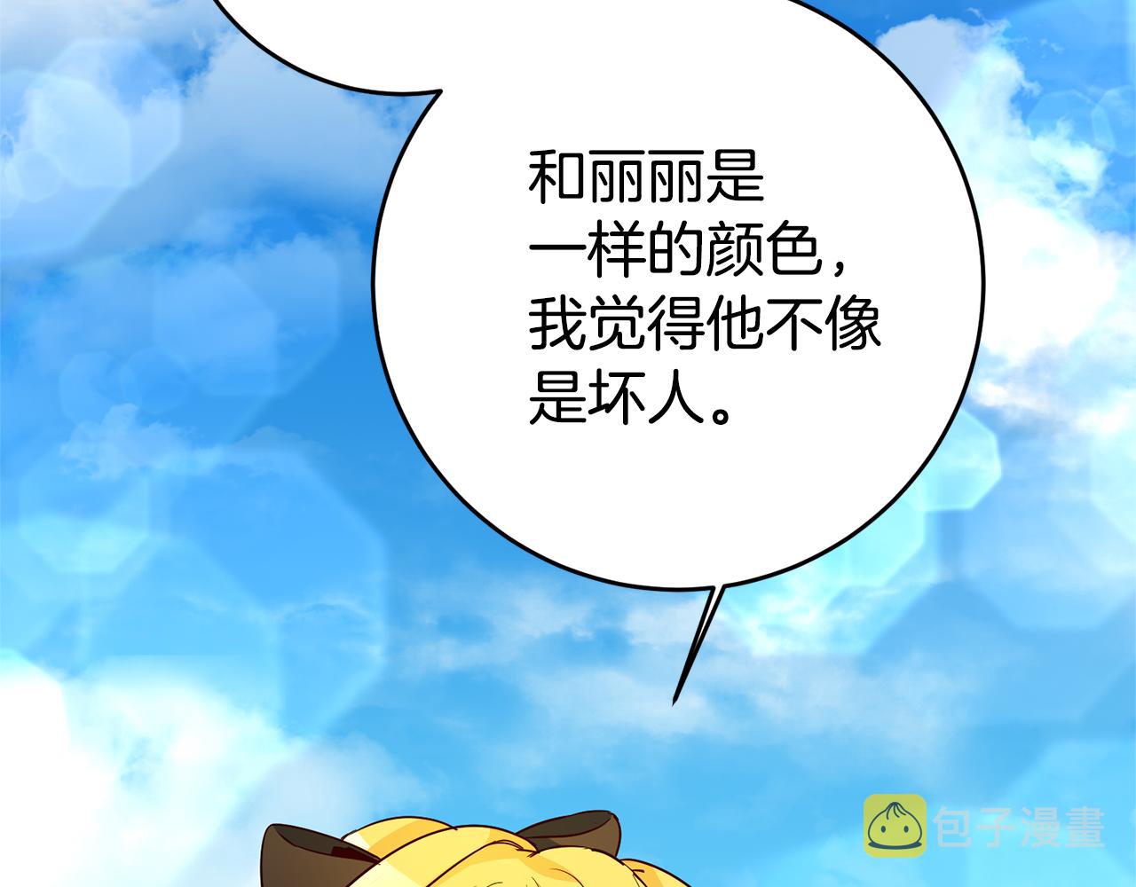 第16话 文艺少年59
