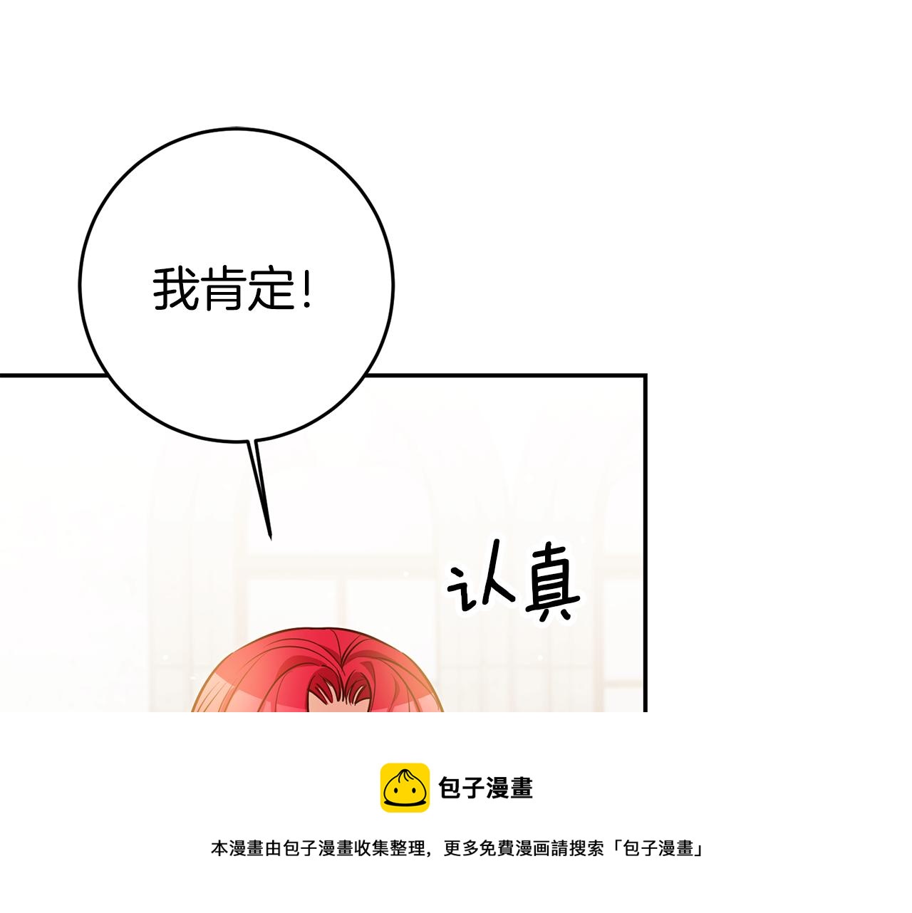 第59话 自首49
