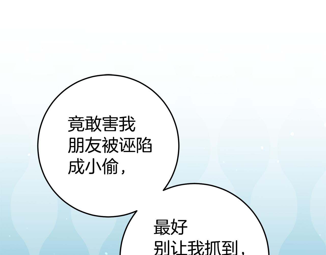 第57话 业余搜查队176