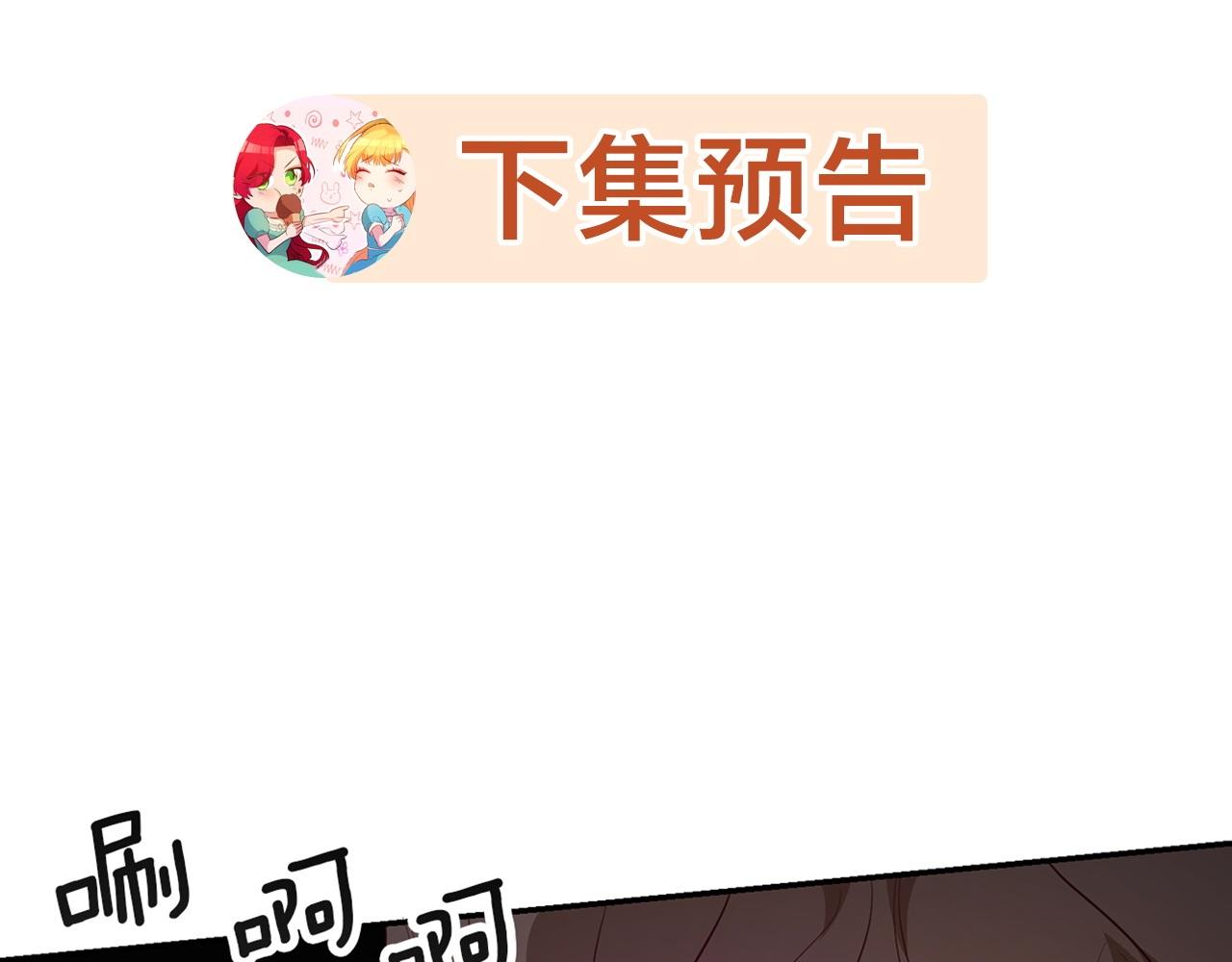 第28话 夜探教授房间177