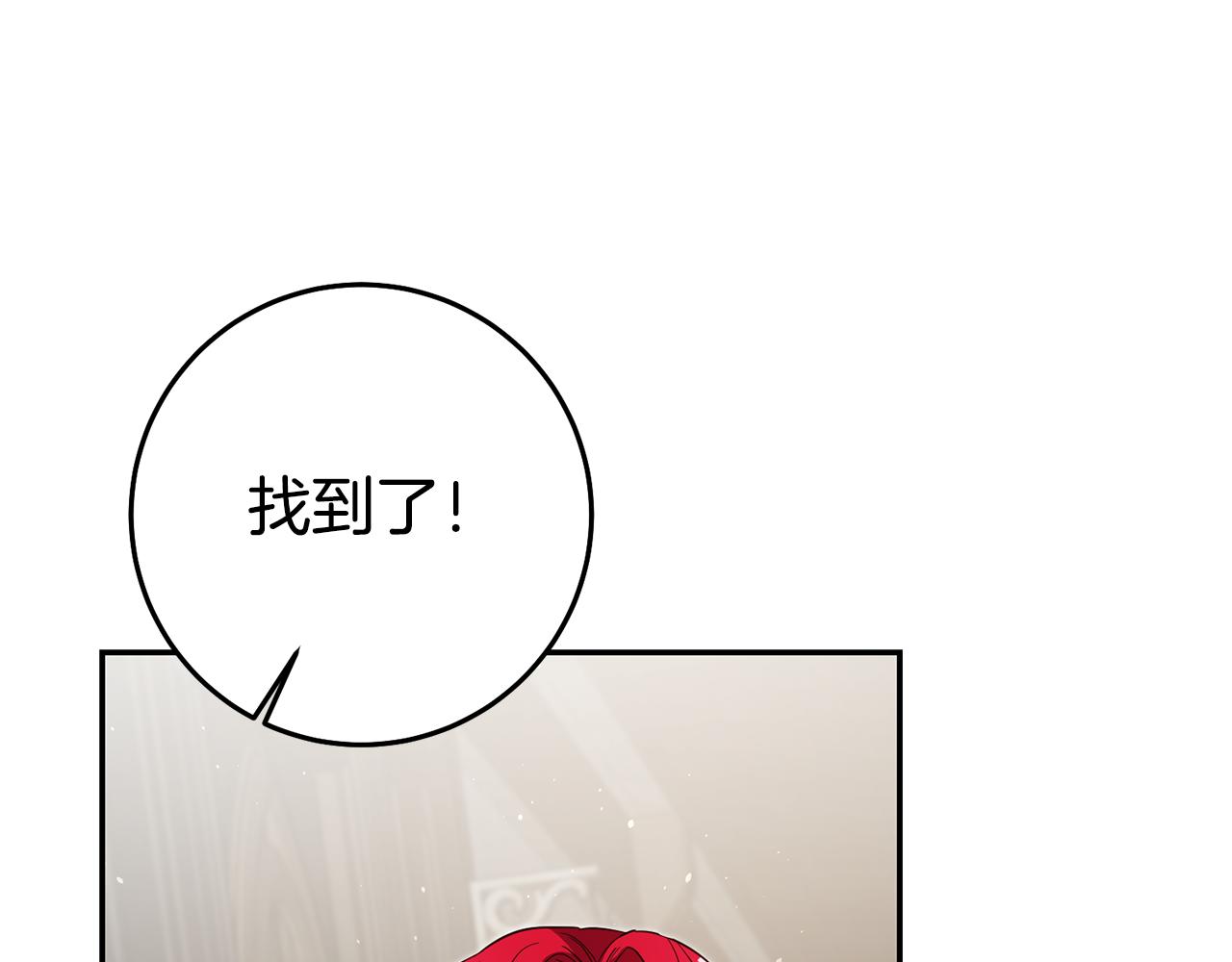 第43话生日礼物引发的惨案26