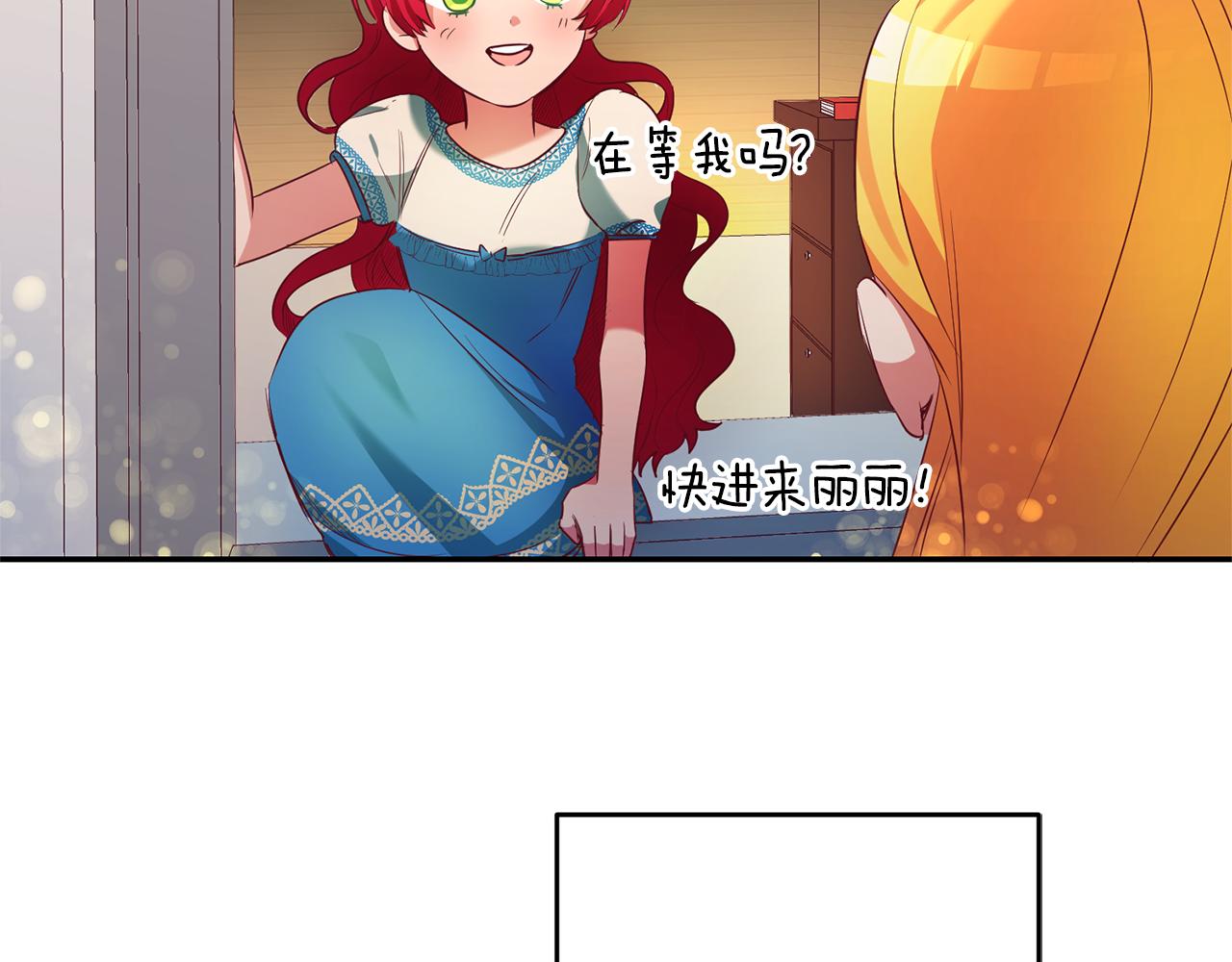 第2话 妹控哥哥28