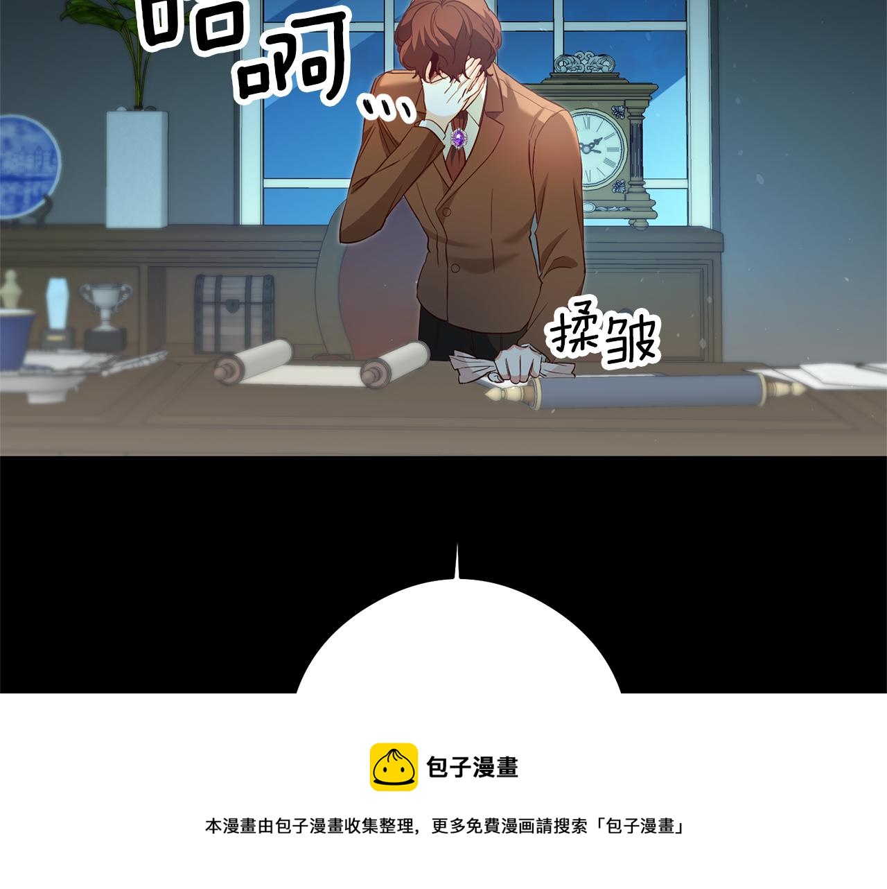 第22话 秘密被发现156
