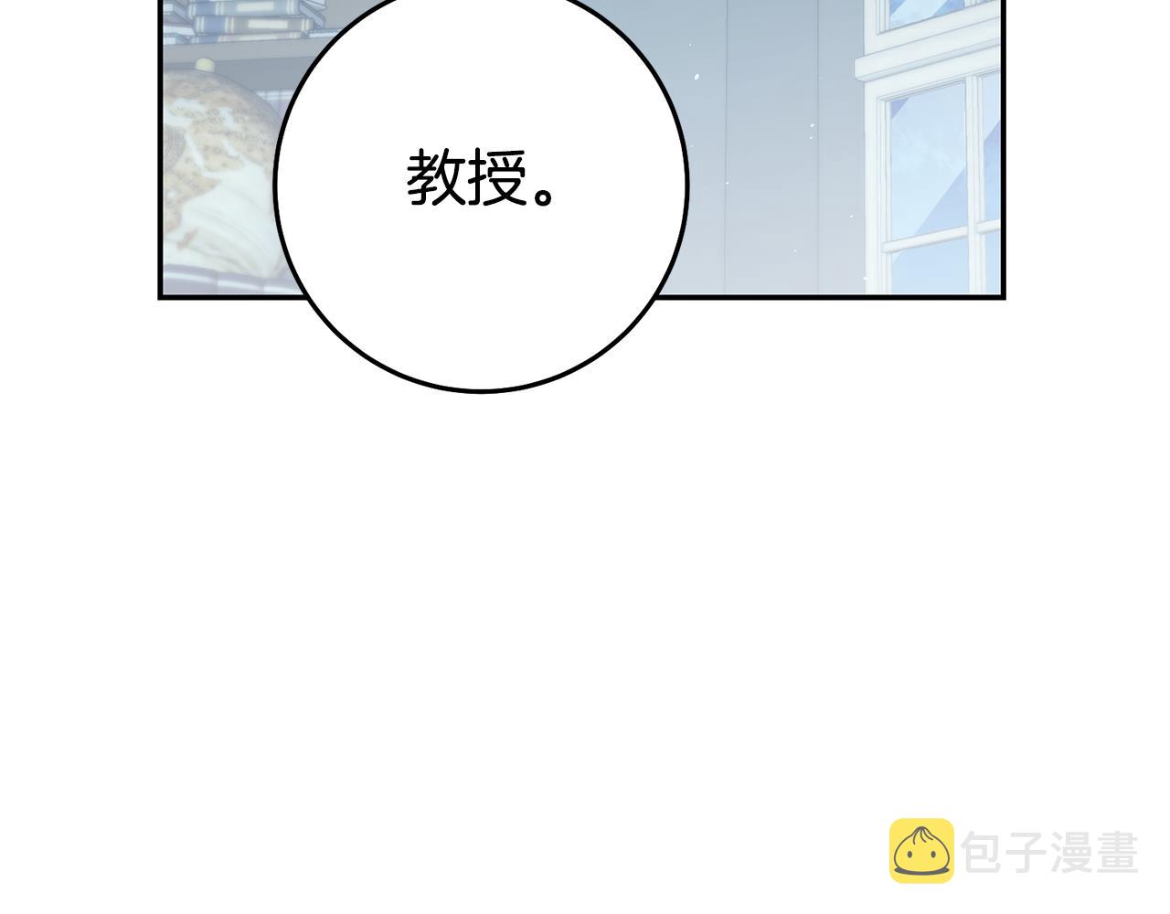 第23话 威胁35