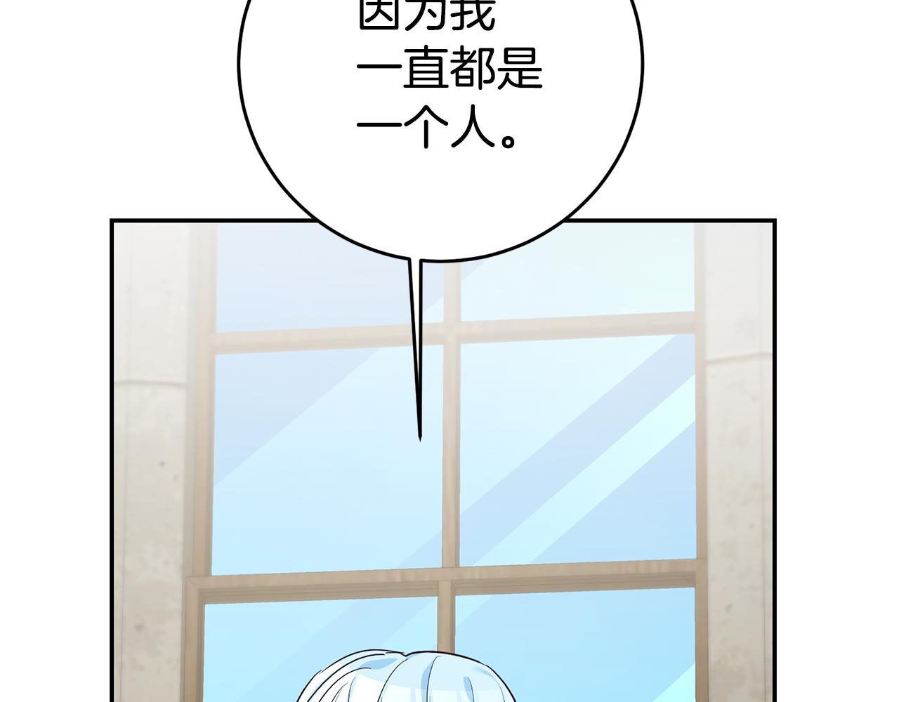 第18话 脑残粉146