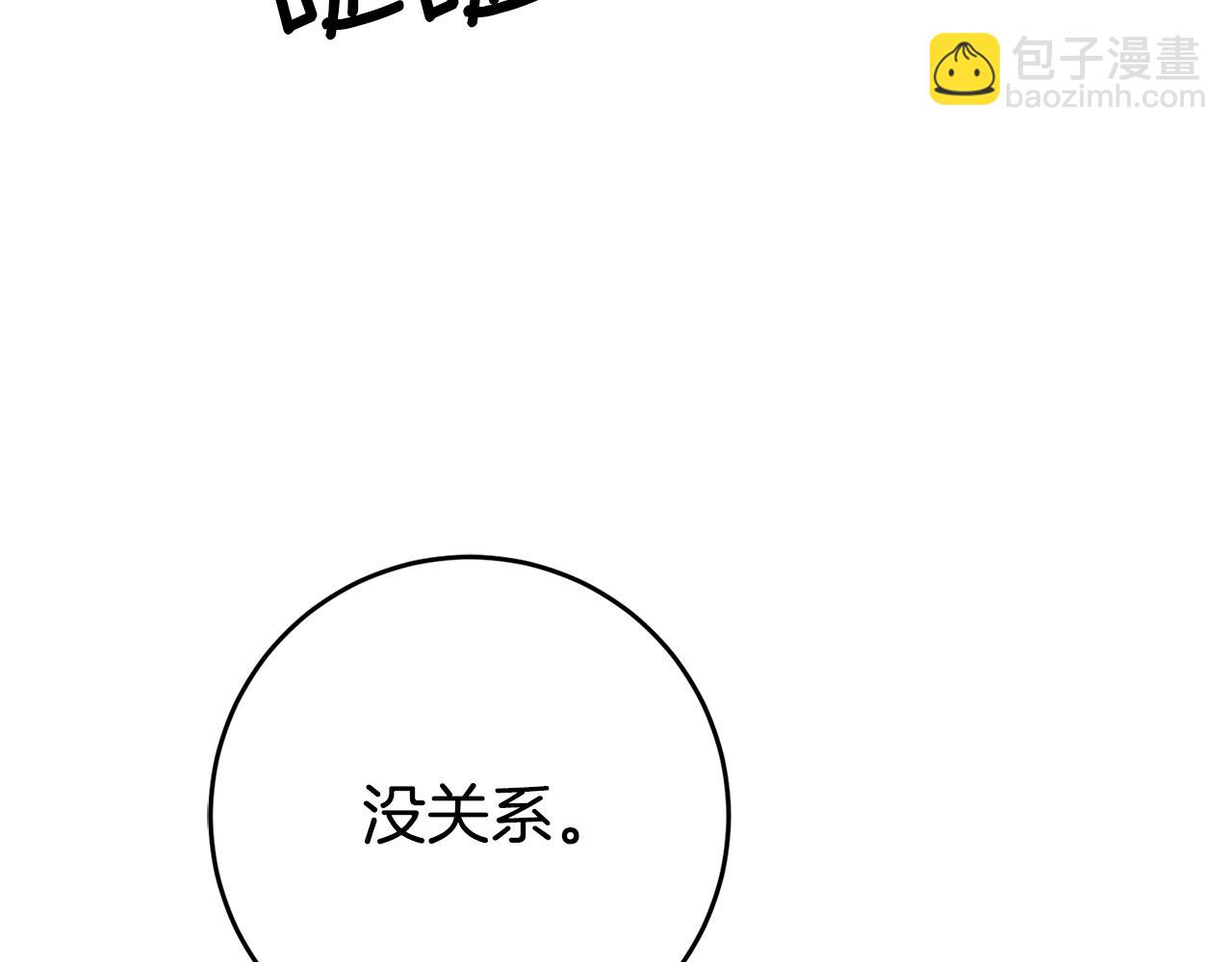第28话 夜探教授房间137