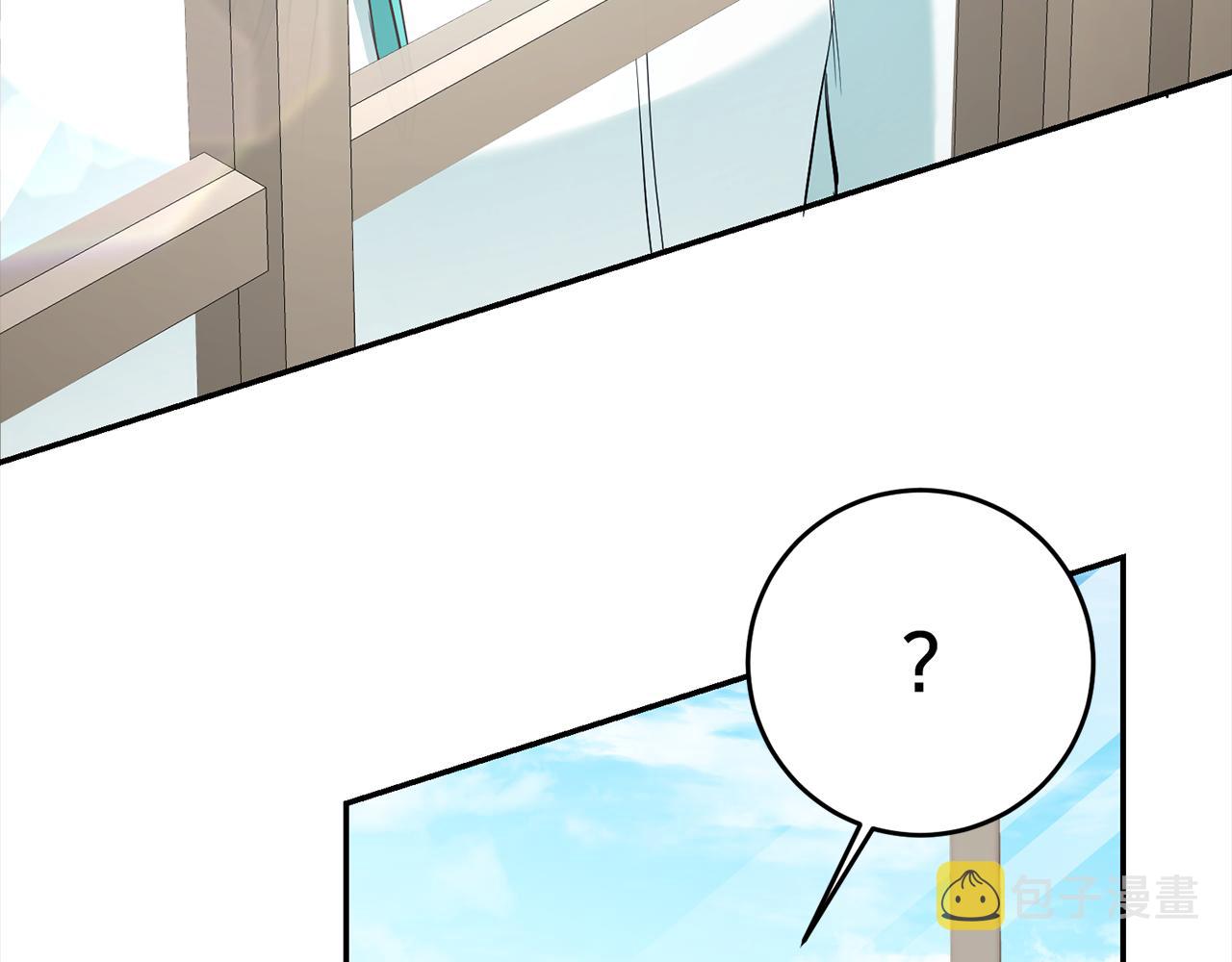 第17话 哥哥霸气出手3