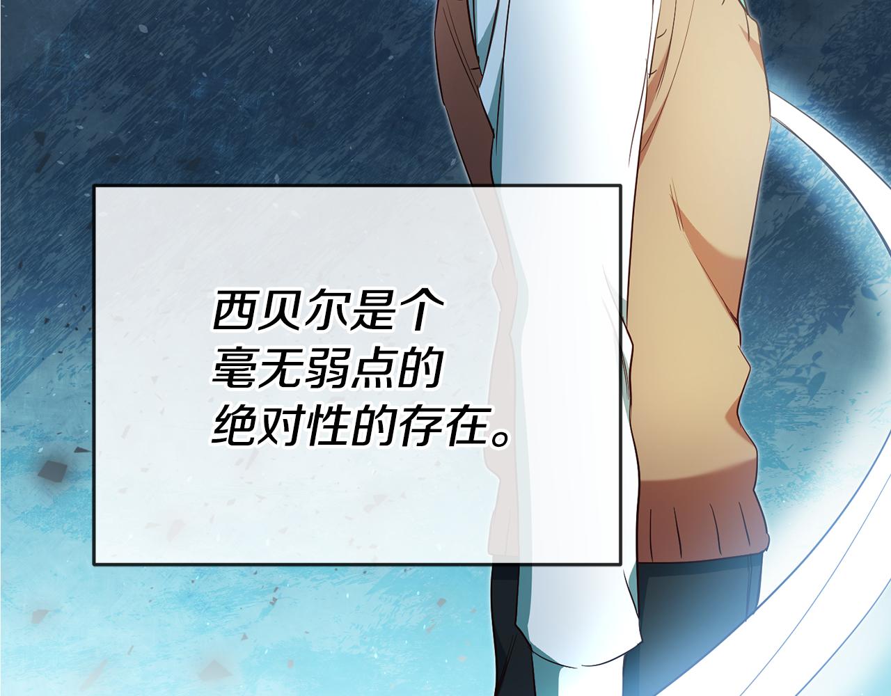 第41话想听你亲口说84