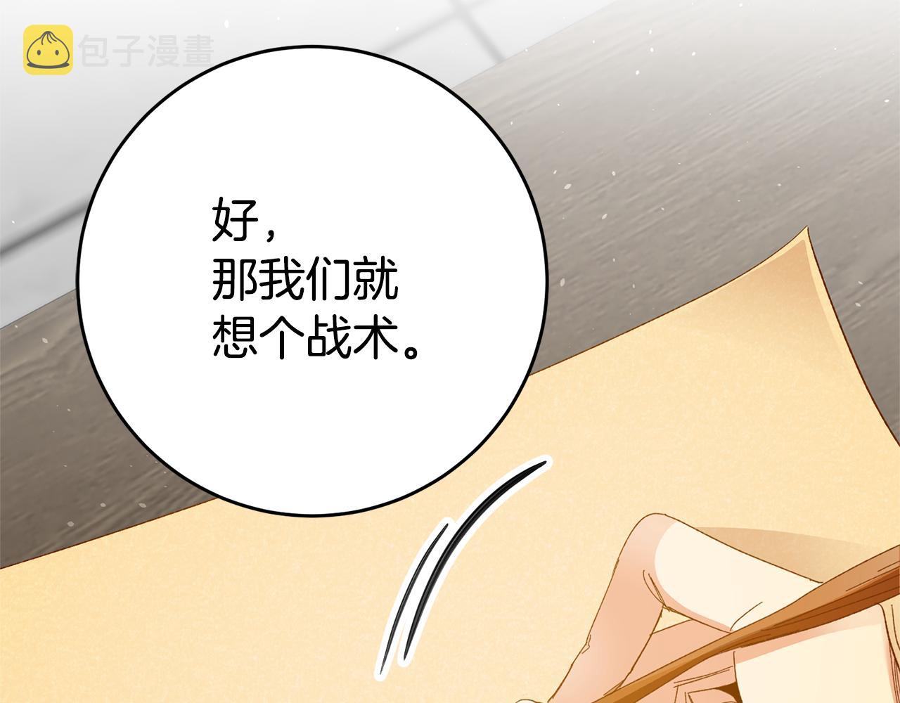 第25话 怒火中烧14
