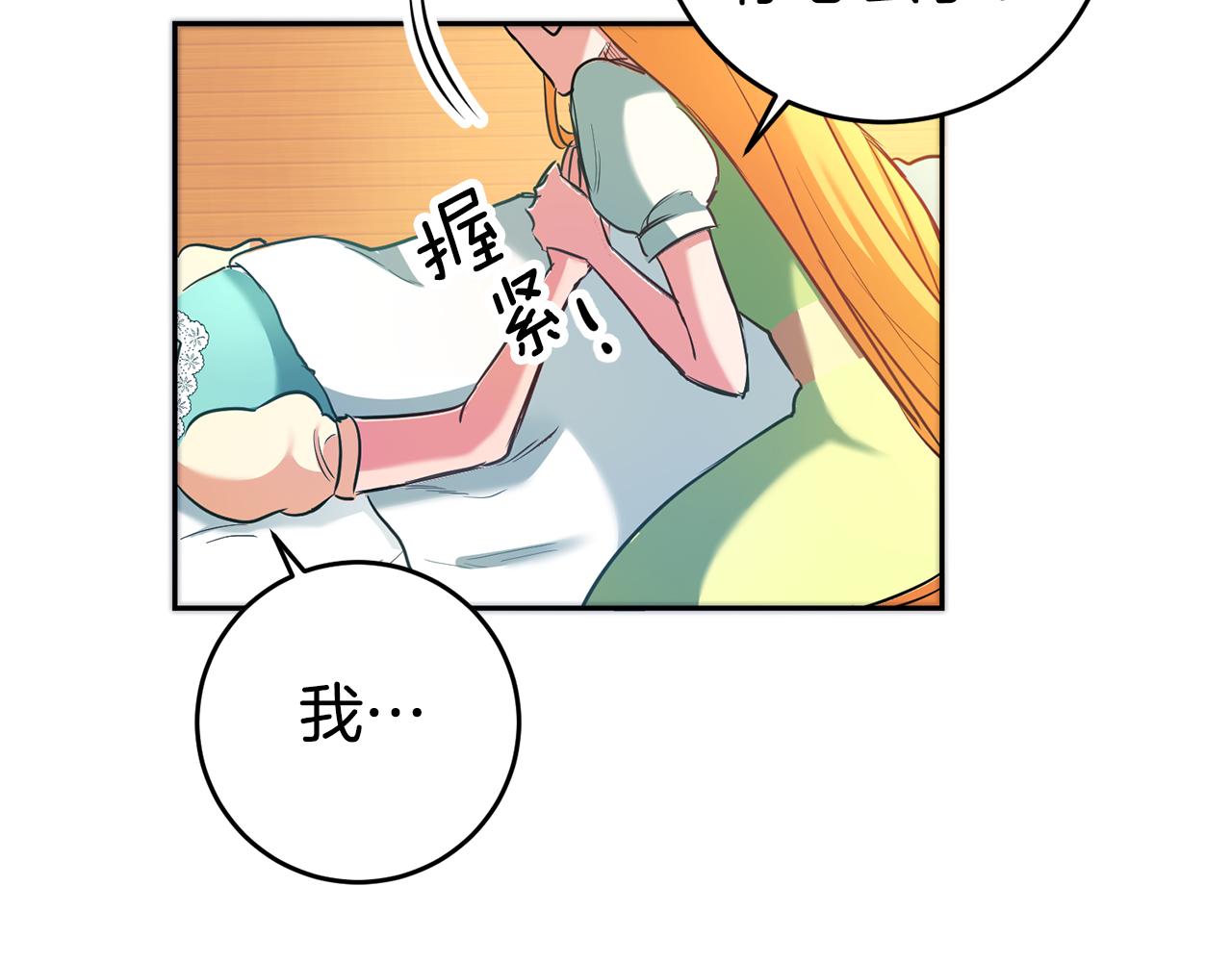 第1话 恶女与女主是好闺蜜？126