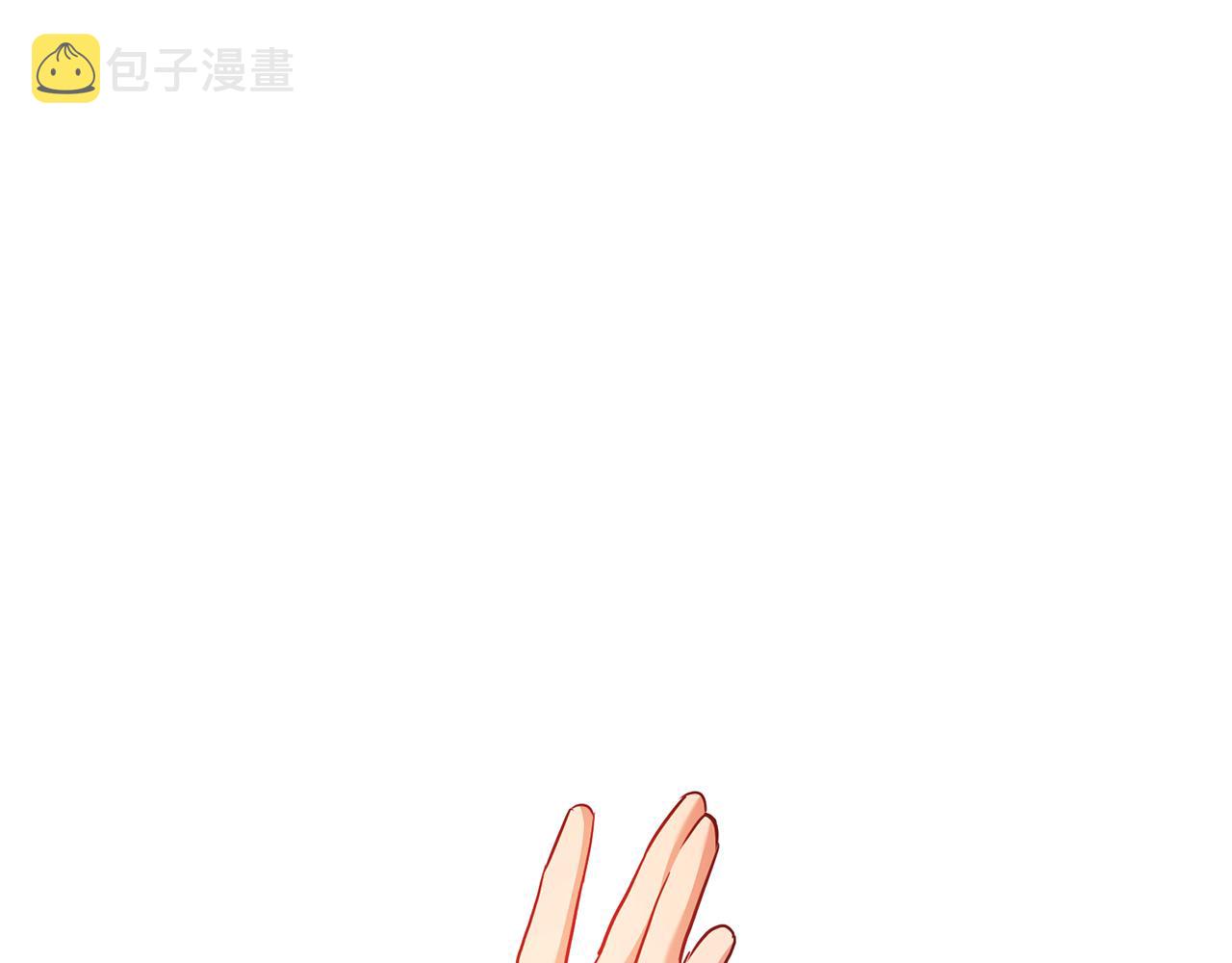 第6话 男主打听我？8
