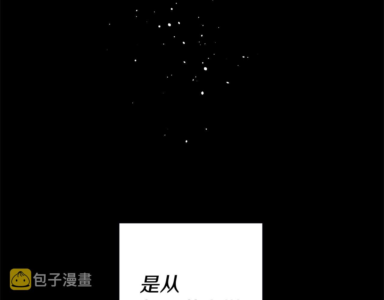 第4话 冤家路窄5