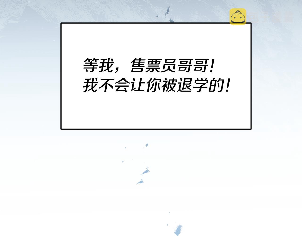第59话 自首56