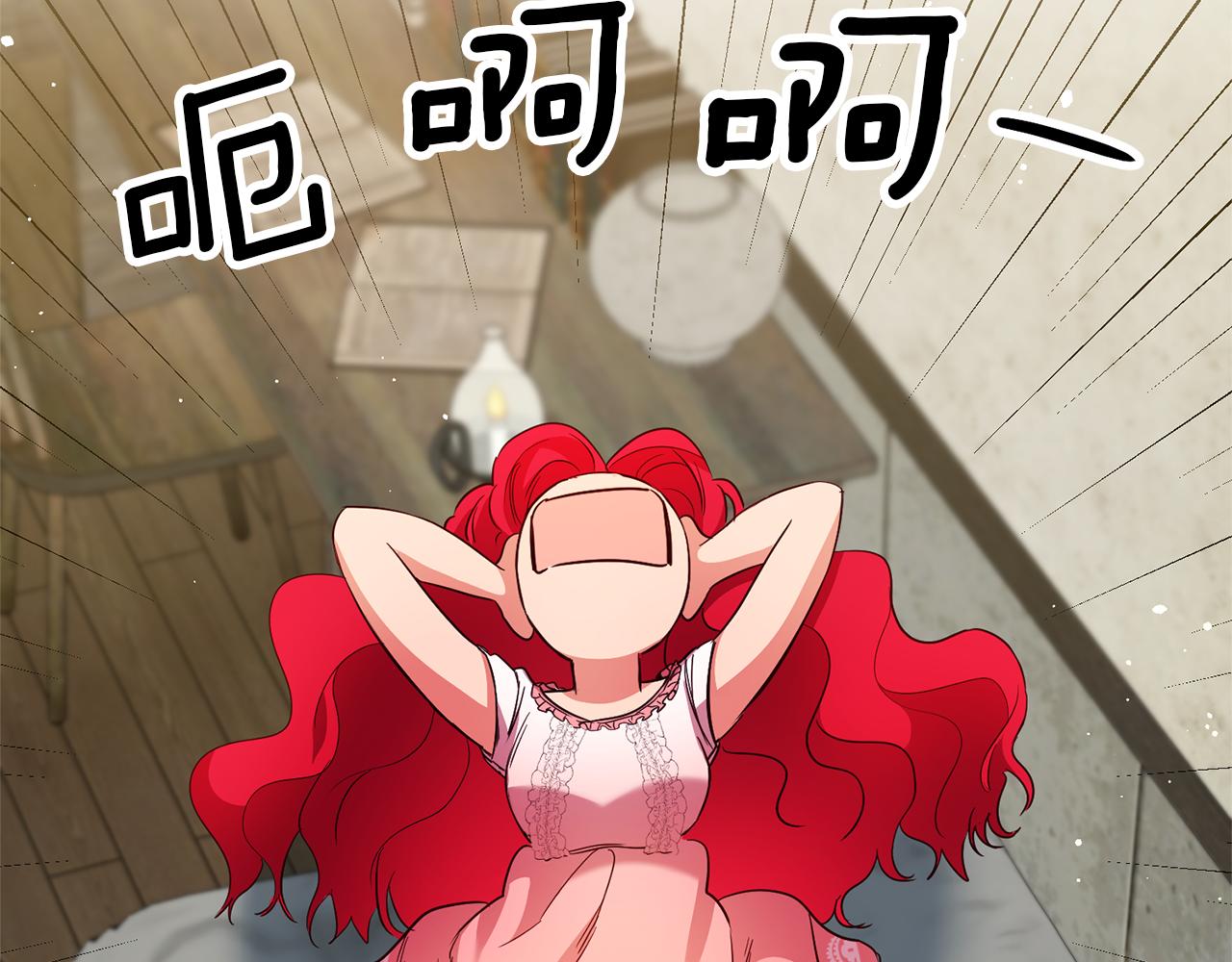 第11话 套路169