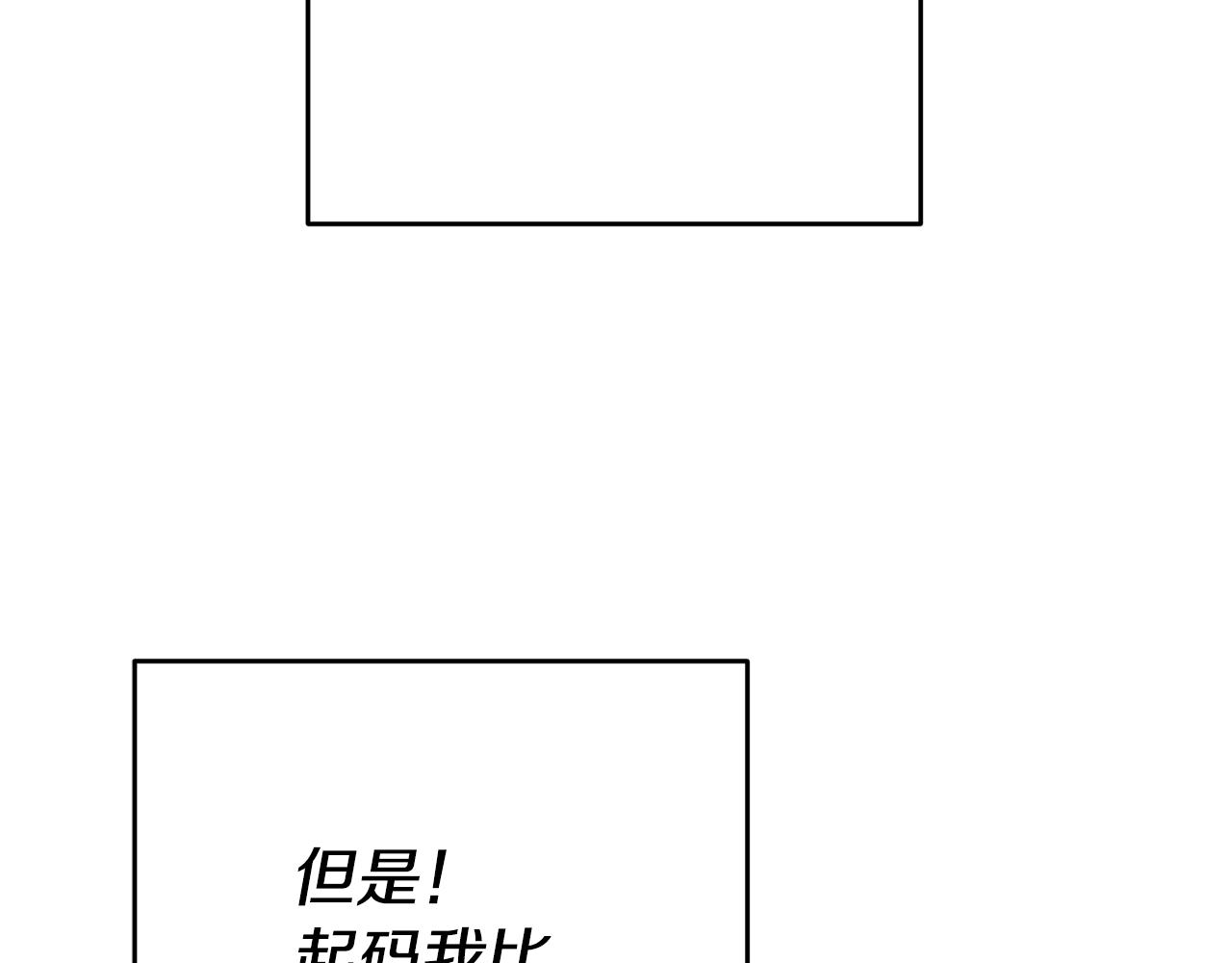 第25话 怒火中烧83