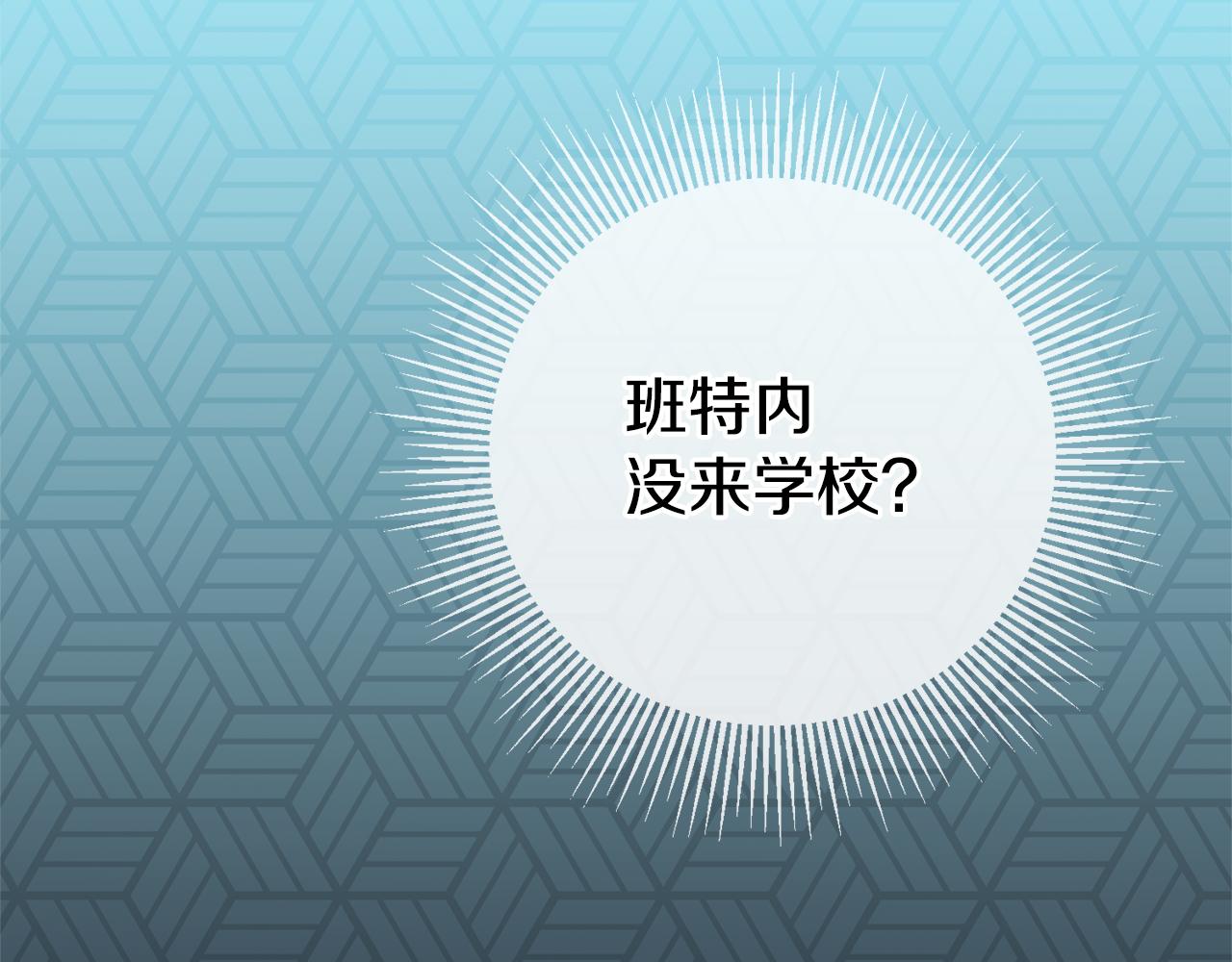 第30话 绑架163