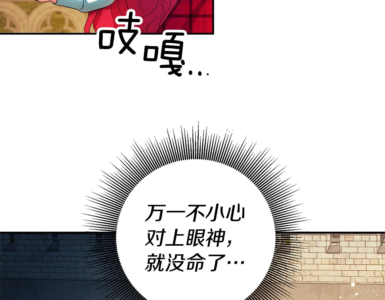 第7话 阴魂不散150