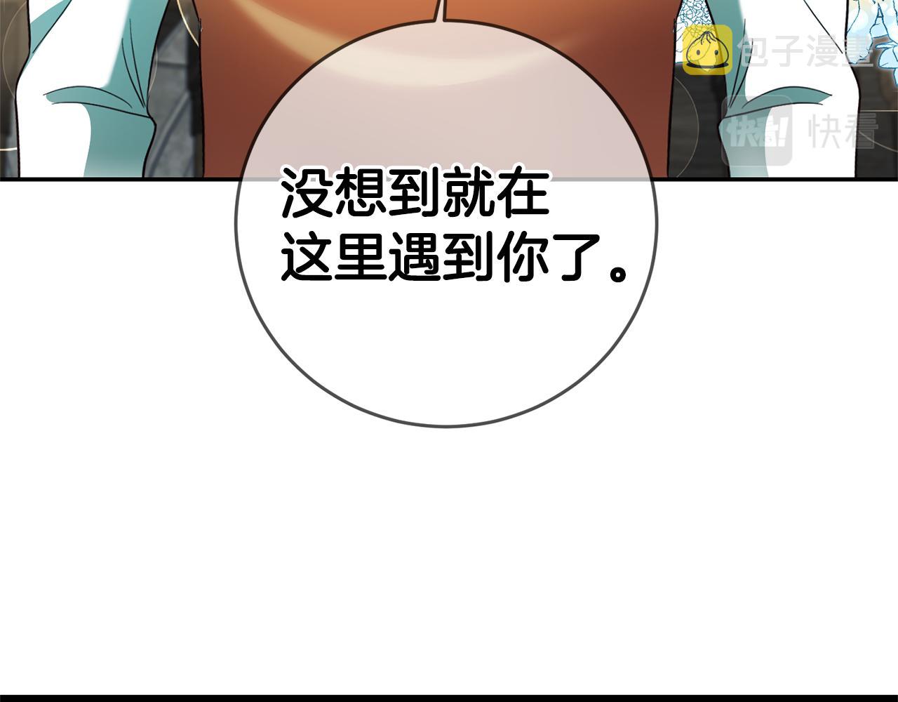 第10话 我没有男朋友142