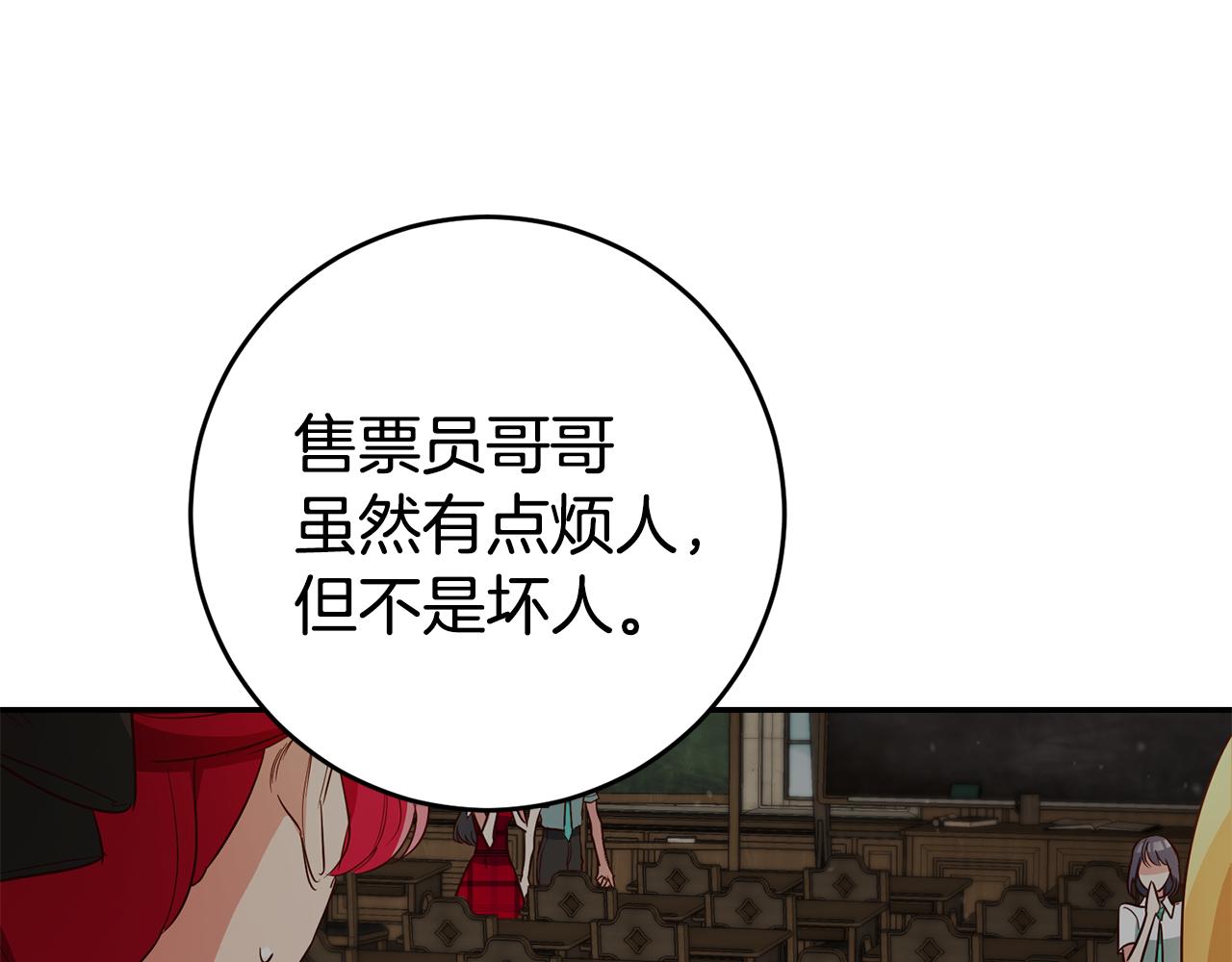 第59话 自首18