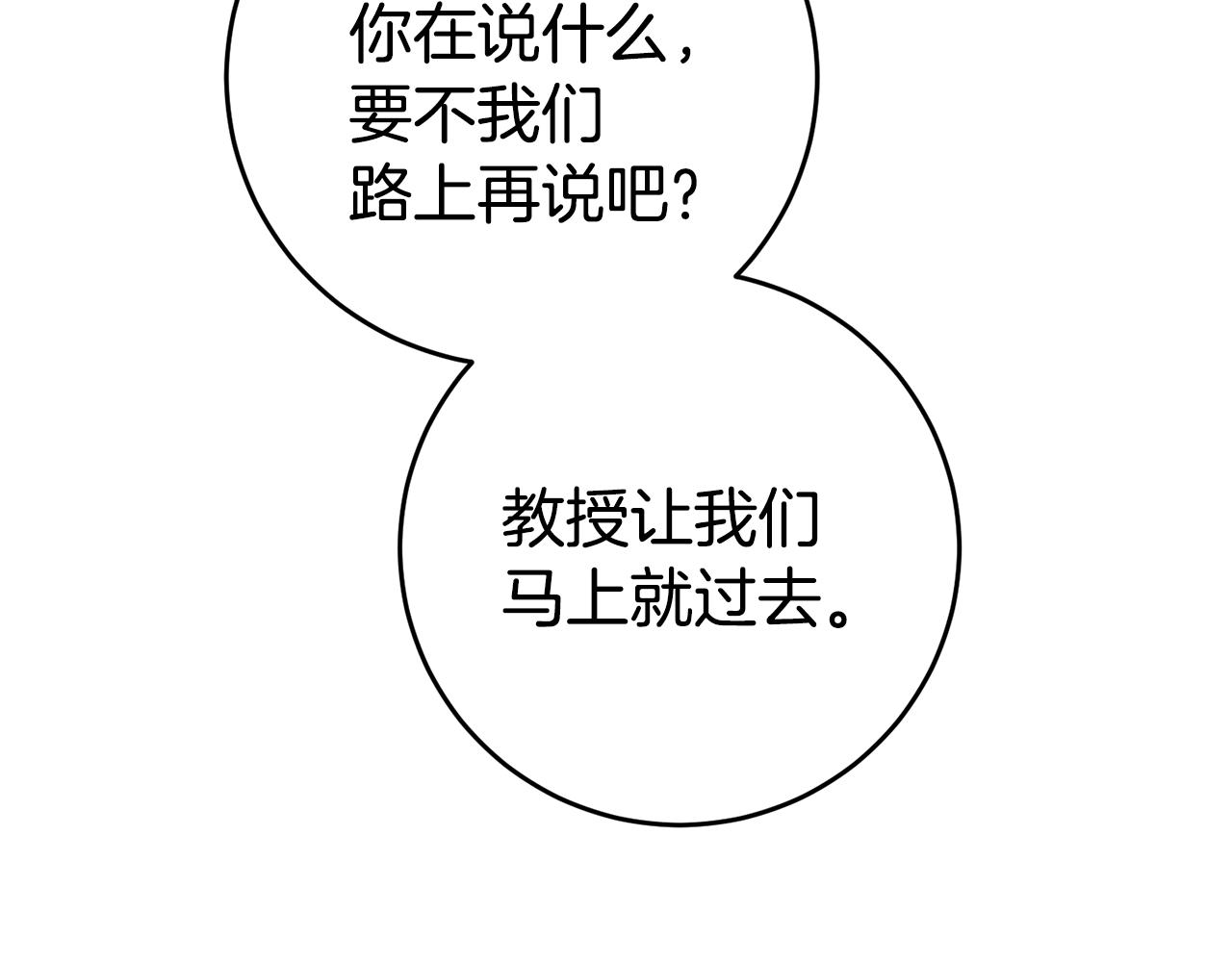 第18话 脑残粉99