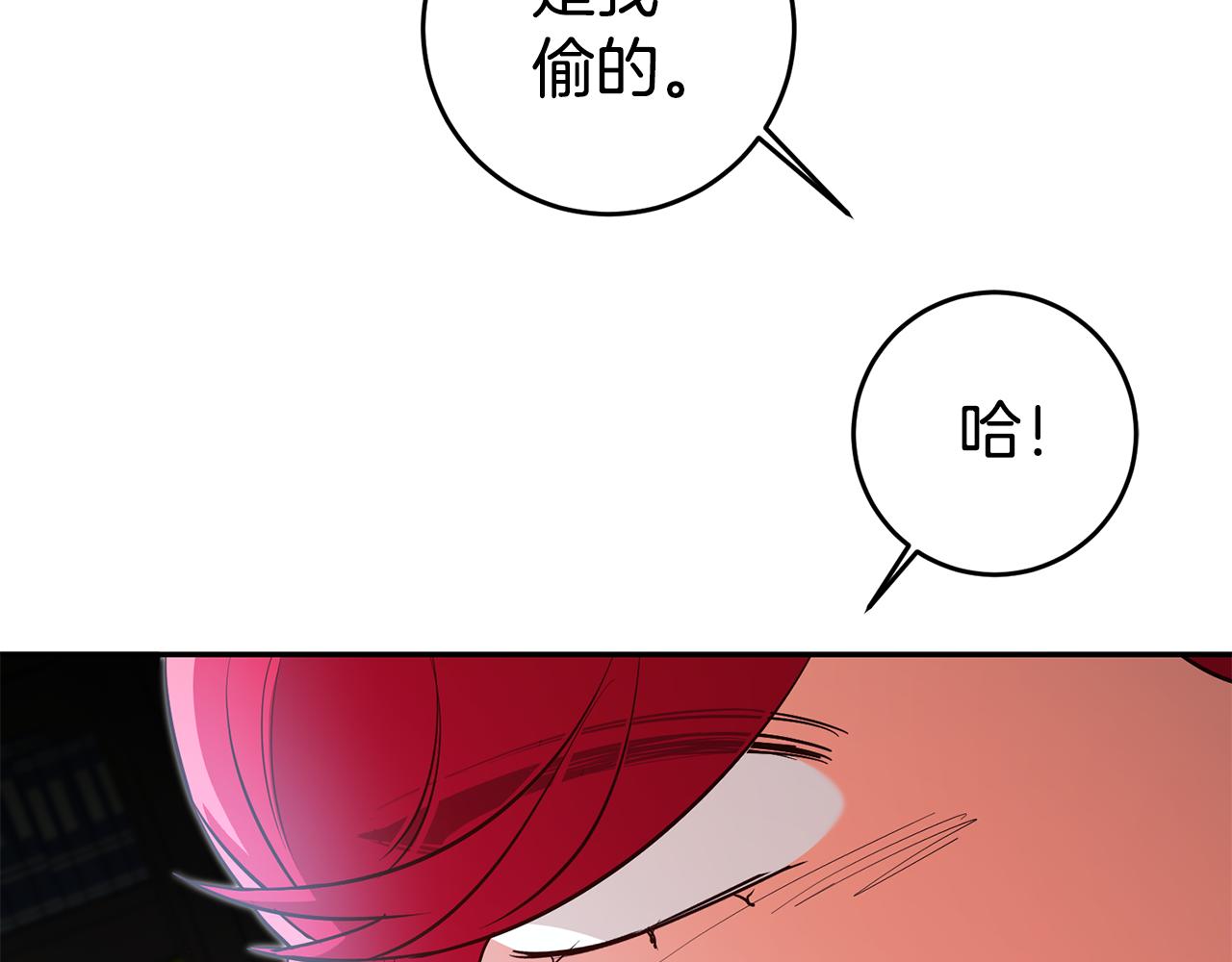 第59话 自首117