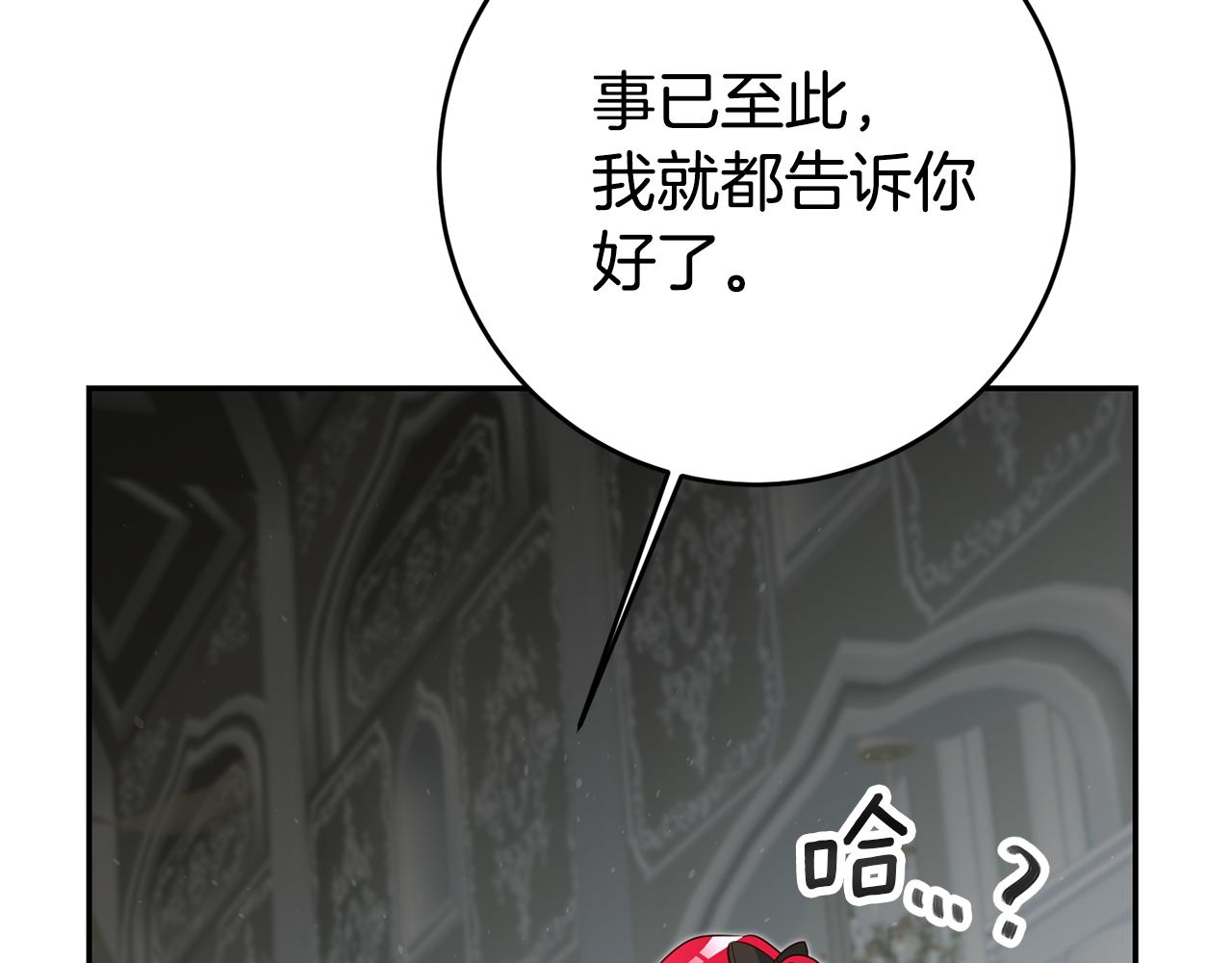 第33话 危机解除45