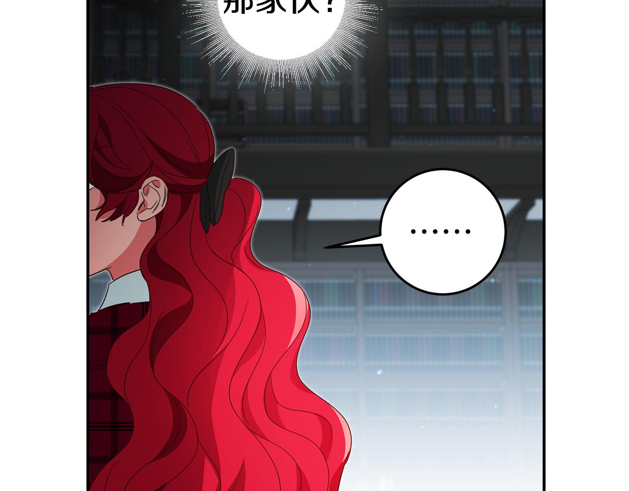 第58话 真正的犯人179