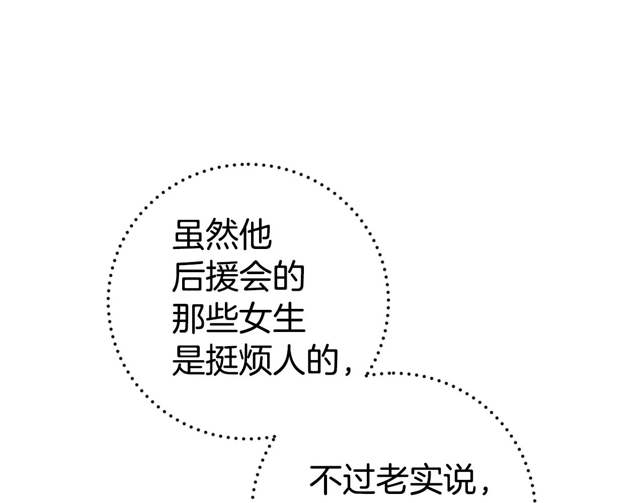 第8话 我们做朋友吧154