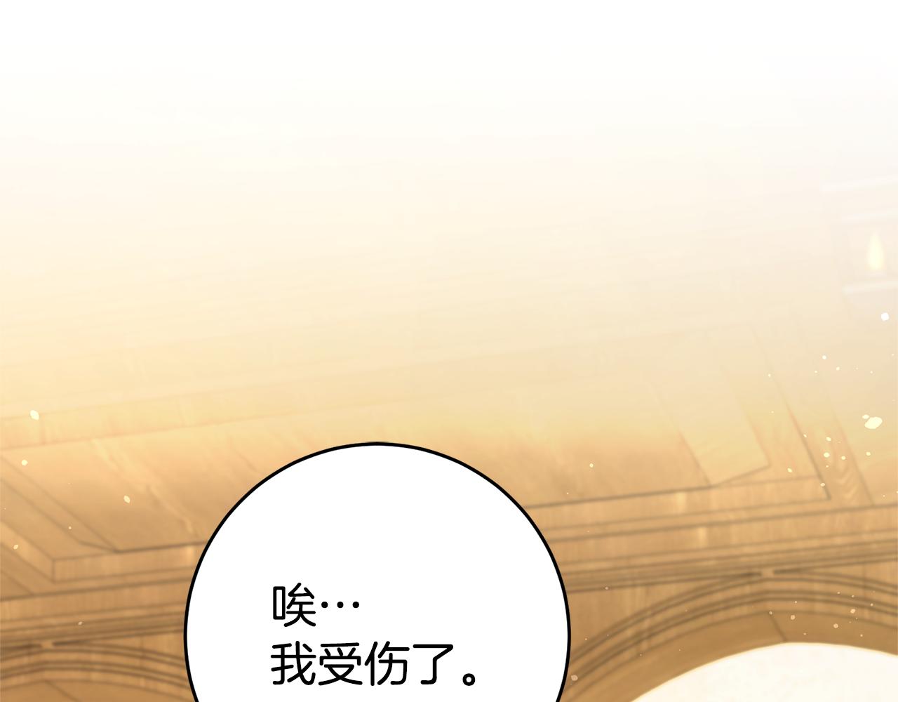 第10话 我没有男朋友21