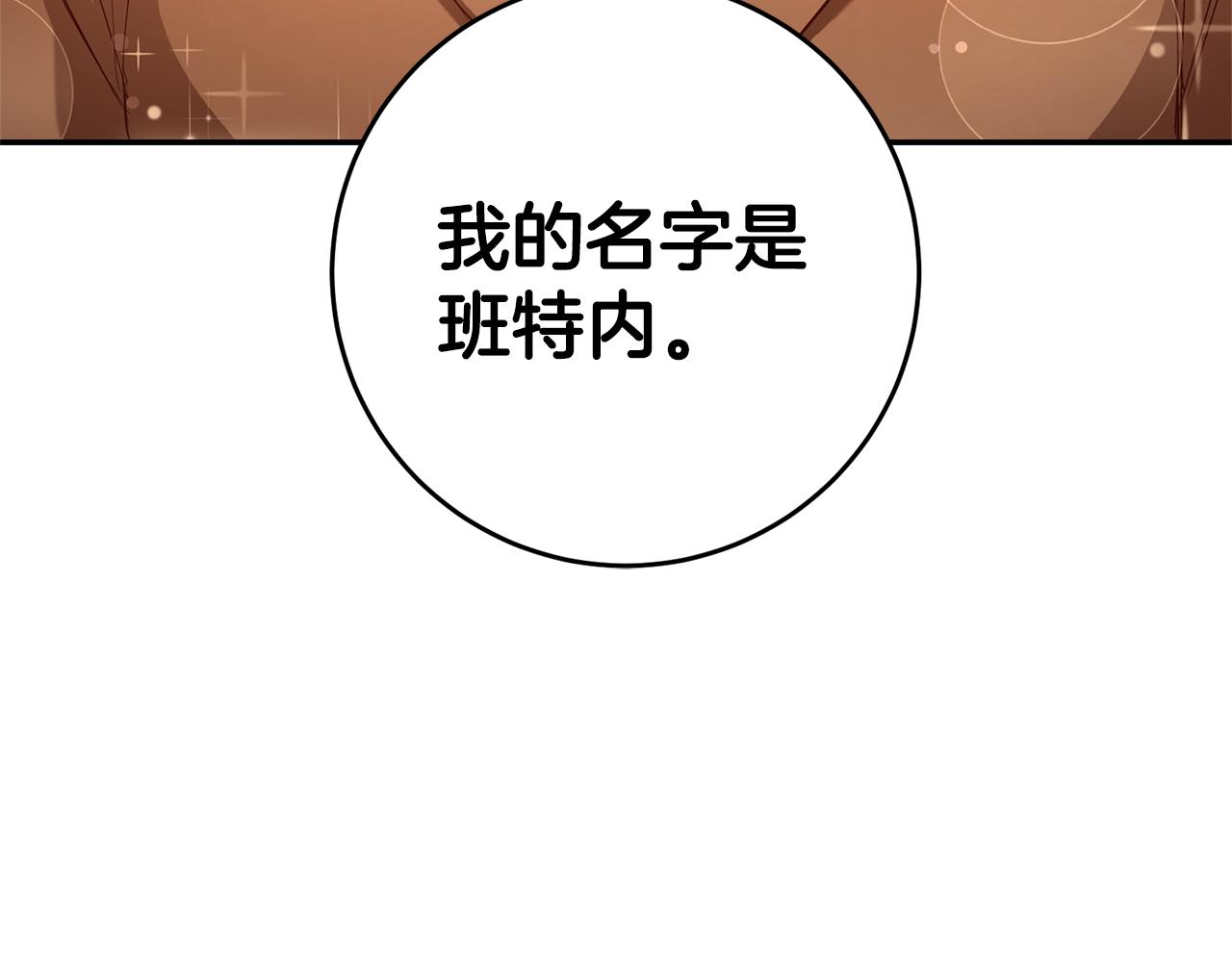 第20话 剑拔弩张158